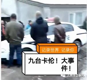 德惠人口多些_德惠翁主(3)