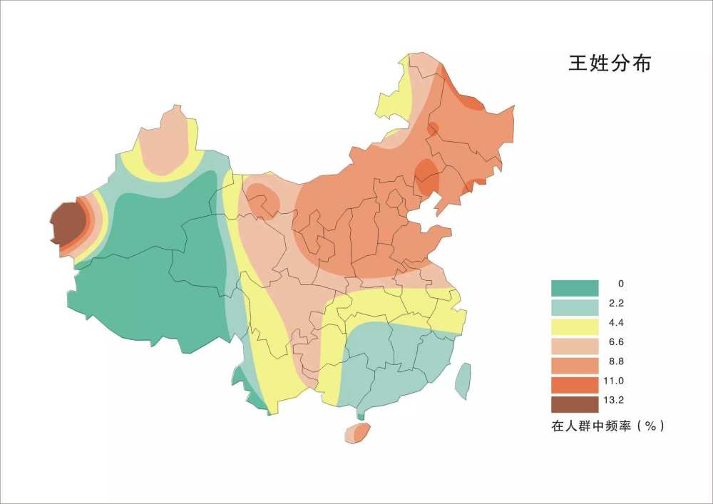 王姓帝王人口_王姓微信头像