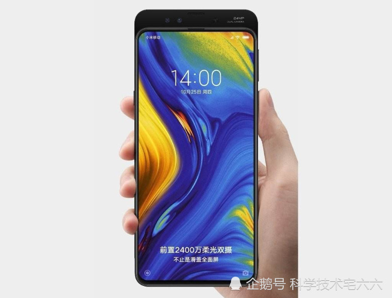 魅族李楠预测成功,这是最受市场欢迎的真全面