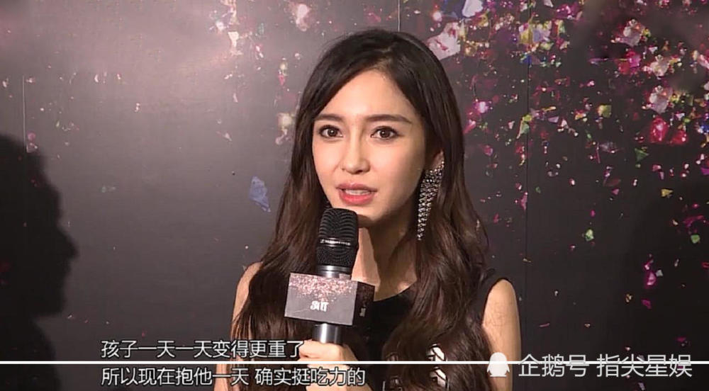 Angelababy分享小海绵成长近况,抱着很吃力但