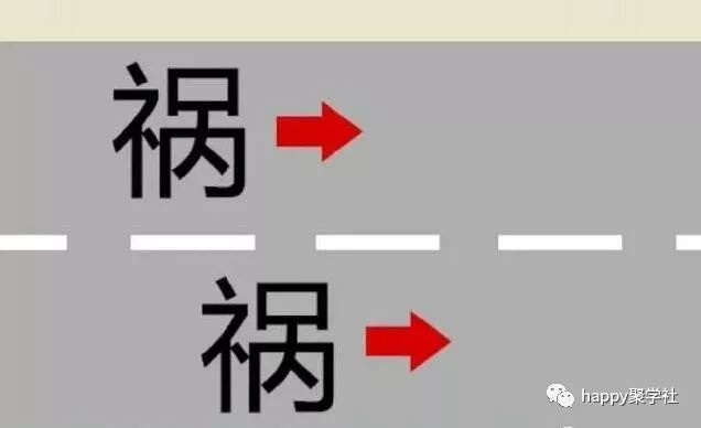 猜成语 畏缩_看图猜成语(3)