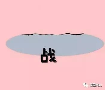 什么什么两可成语_成语故事简笔画(2)