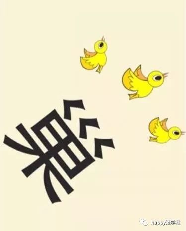 成语什么春难再_成语故事图片