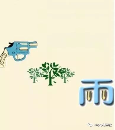 成语什么春难再_成语故事图片