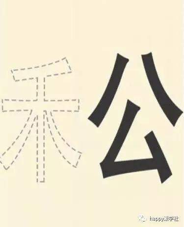 成语什么春难再_成语故事图片