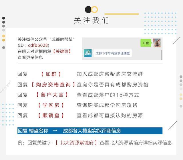 北京发布公租房新政 违规转租5年不得申请公租房