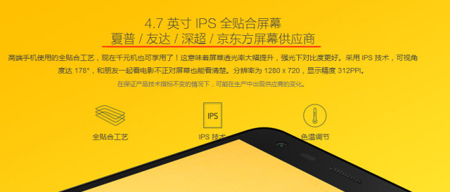 深扒小米回应换屏门,真被诋毁还是咎由自取?