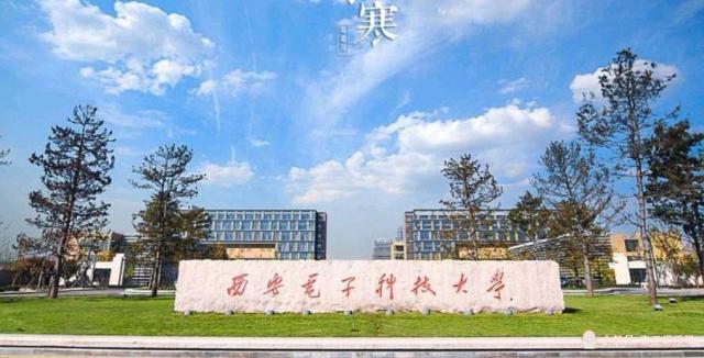 陕西电子信息科技学院（陕西电子信息科技学院官网）