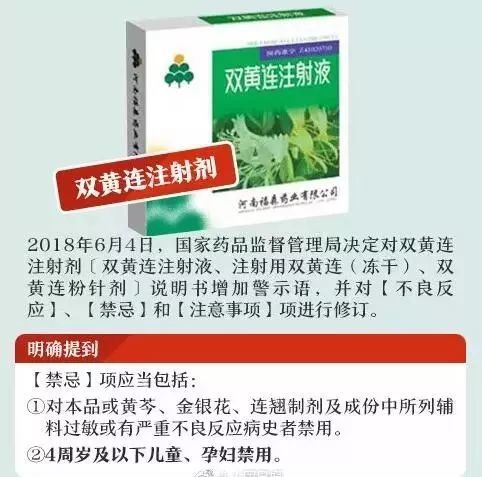 全国叫停！河北人家里有这几种药的，赶紧扔了