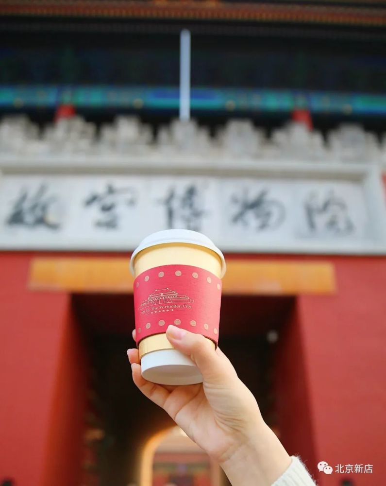 故宫新开的咖啡馆,不买票就能进