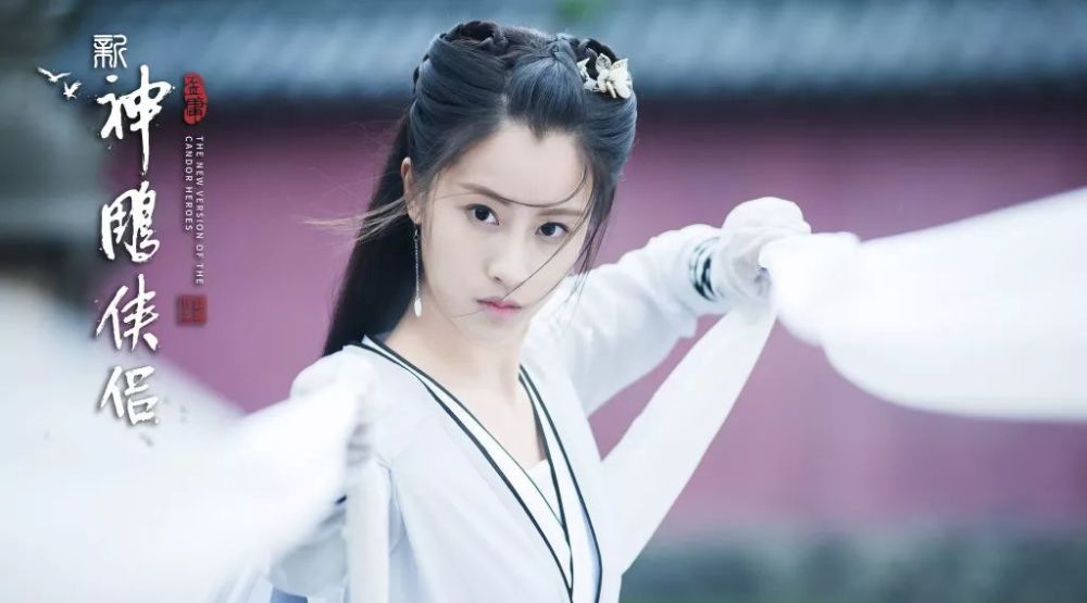 新版小龙女是要演《神雕侠侣》里的雕吧?