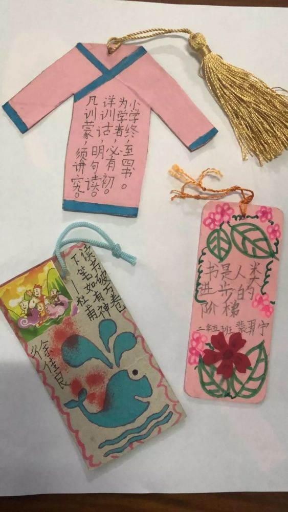 舒兰市实验小学书签制作活动