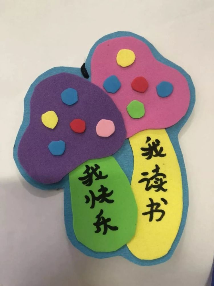 舒兰市实验小学书签制作活动