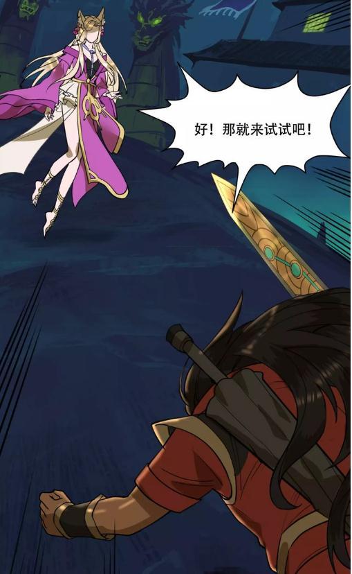阎王不高兴:妲己与钟馗要租cp,将孟婆放在何处!