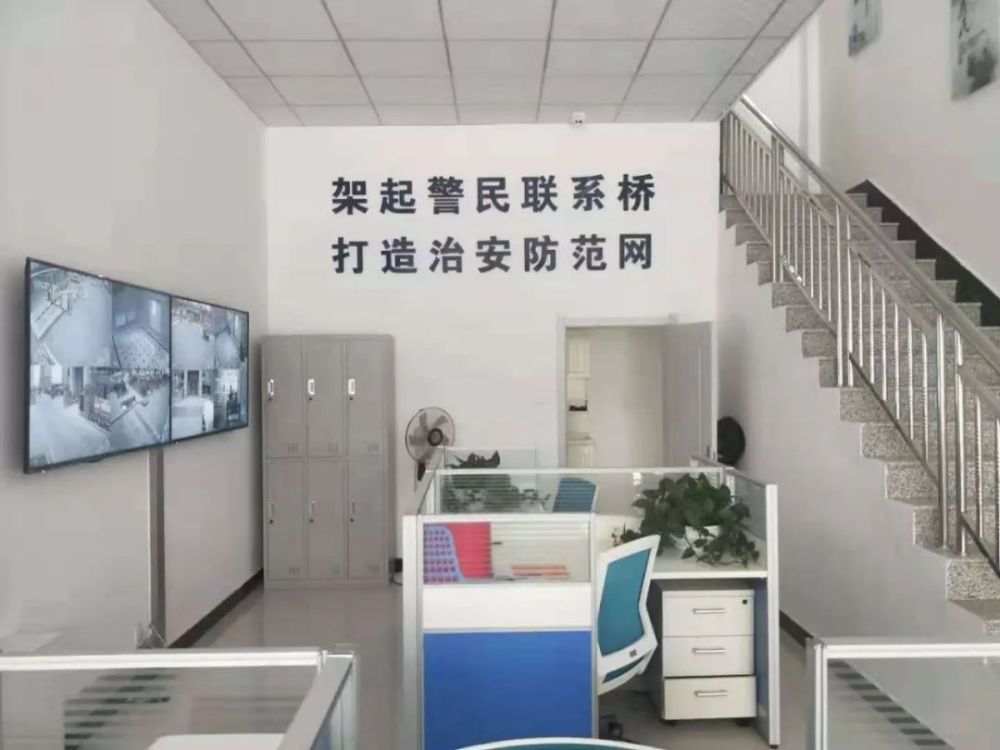践行"枫桥经验" 打造新时代"枫桥警务模式"