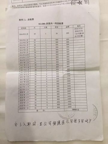 姓周的人口_2018中国姓氏人口数量排行榜Top300 姓李排第一(2)