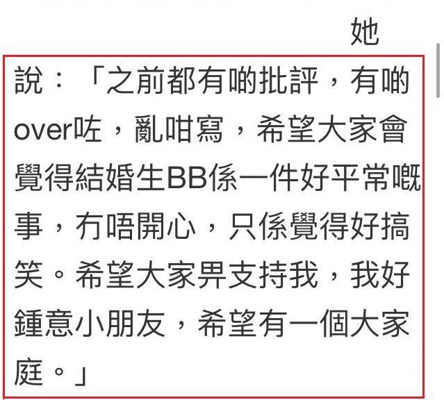 受怕担什么成语_成语故事简笔画(3)