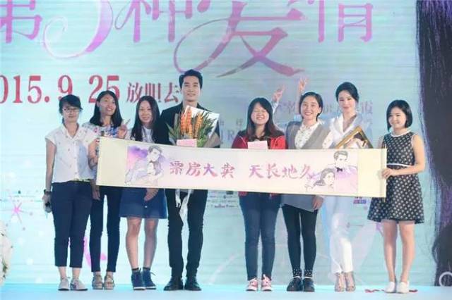 资讯丨《第三种爱情》首映刘亦菲宋承宪走T台