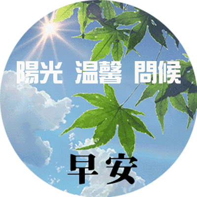 五一劳动节早安祝福句子2020最新最全的五一祝福图片