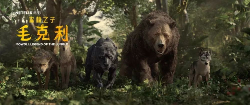 北美票房《无敌破坏王2》面临亏损《森林之子