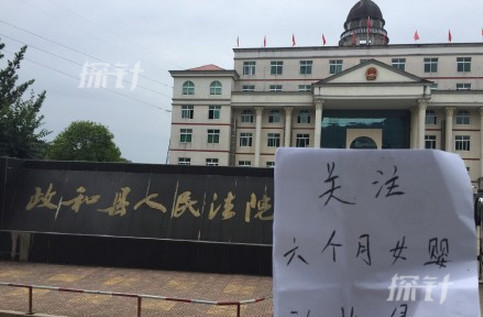 福建女?huà)胄郧职付従S持原判