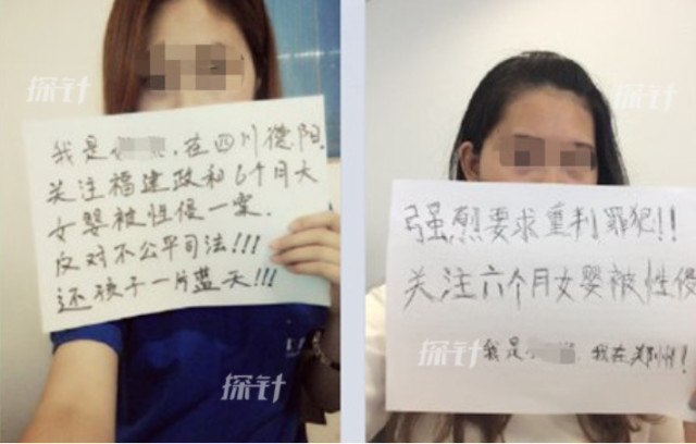福建女?huà)胄郧职付従S持原判