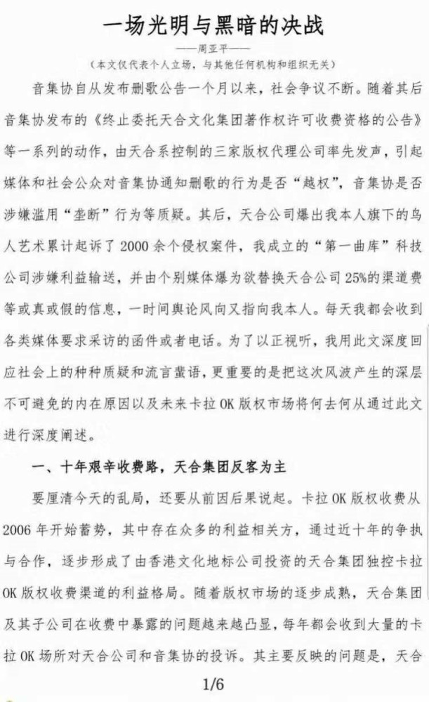 曲谱版权费用_钢琴简单曲谱(3)