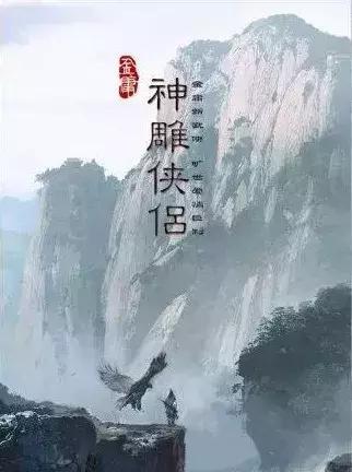 新版“小龙女”遭吐槽，盘点历代“龙女”颜值大PK！