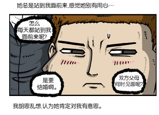 搞笑漫画：从此看到腹肌，就会回忆往事