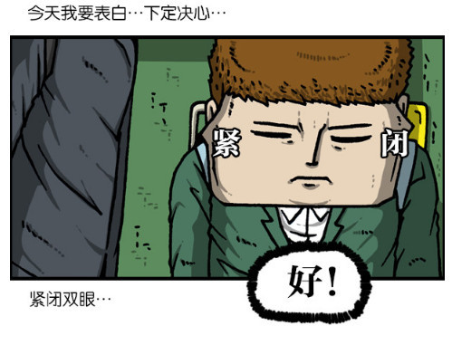 搞笑漫画：从此看到腹肌，就会回忆往事