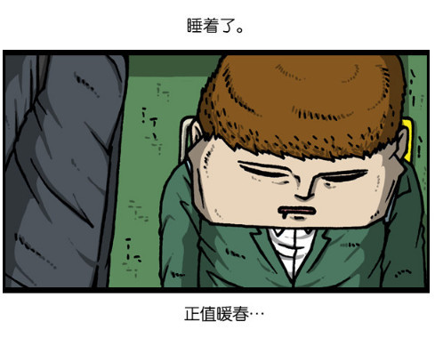 搞笑漫画：从此看到腹肌，就会回忆往事