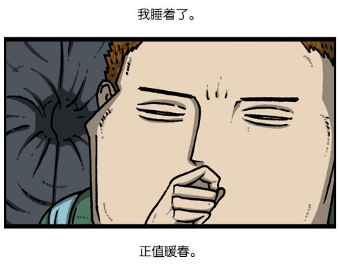 搞笑漫画：从此看到腹肌，就会回忆往事