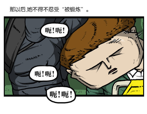 搞笑漫画：从此看到腹肌，就会回忆往事