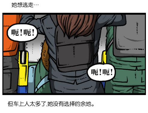 搞笑漫画：从此看到腹肌，就会回忆往事