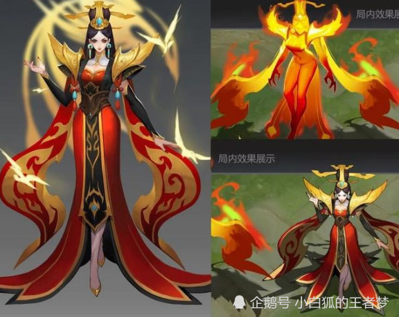 王者荣耀英雄优化计划已完成,武则天海洋之心