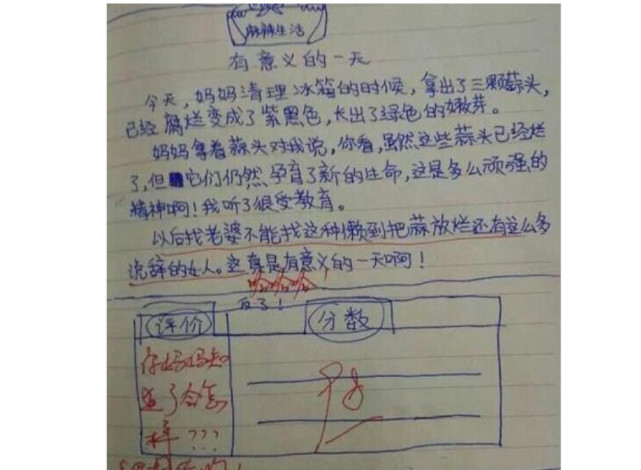 小学生写作文思维逆天,老师批改卷子哭笑不得,网友:"优秀"!