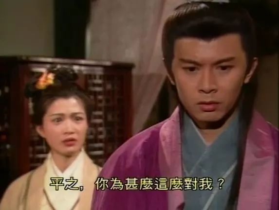 林平之&岳灵珊:以爱之名的杀人不见血