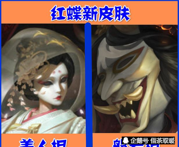 第五人格:红蝶新皮肤提前曝光,造型疑似"白无垢",太美