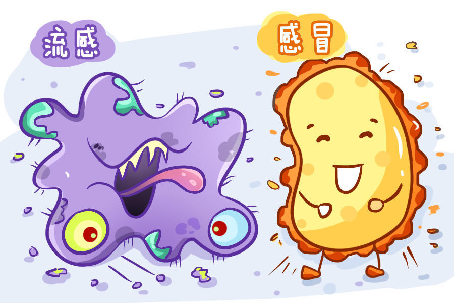 又到流感高发季,别把感冒和流感傻傻分不清,给