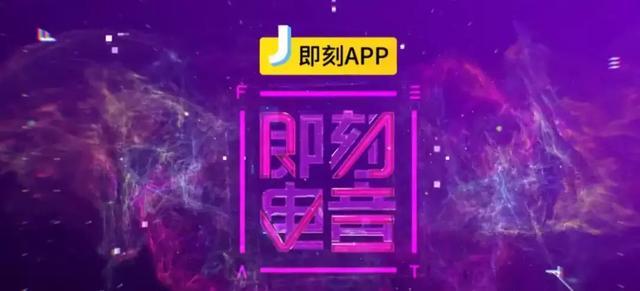 嘻哈唱罢、电音登场，小众文化开发不断，后继者却再难出圈？