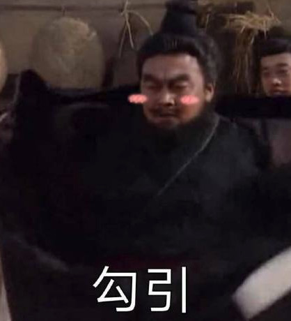 反差萌"沙雕"表情包:猛汉=萌汉?图五斗图必备神器!