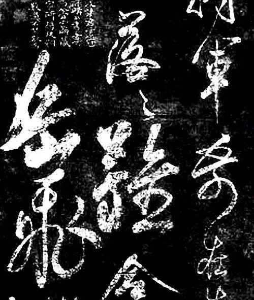 最新发现岳飞书法真迹!
