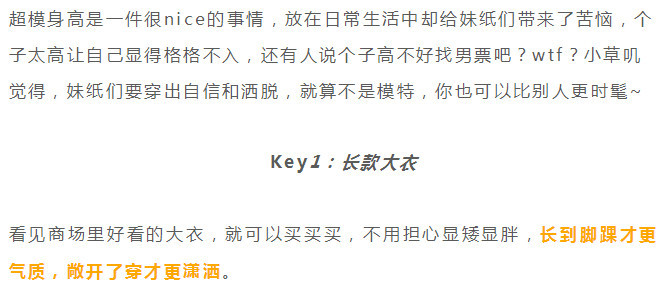 外套简谱_风是外衣吉他谱(2)