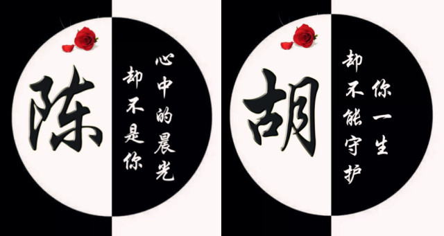 微信·qq·姓氏头像:我姓张,却没有长成你喜欢的样子!