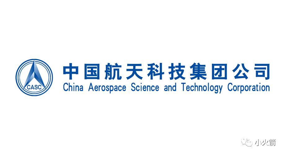 讨论会重要嘉宾单位: 中国长征火箭有限公司 集团概况:中国航天科技