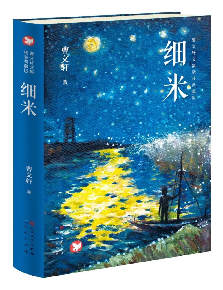 曹文轩的8部代表作，你能数出哪些?