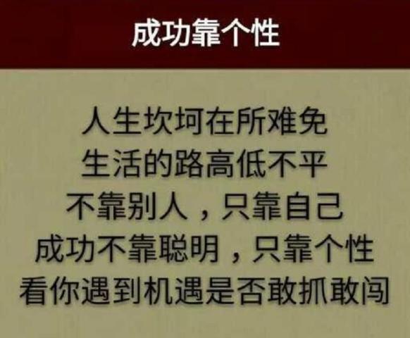 成功靠自己简谱_找自己(2)