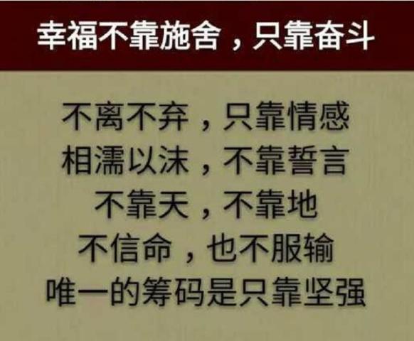 成功靠自己简谱_找自己(3)