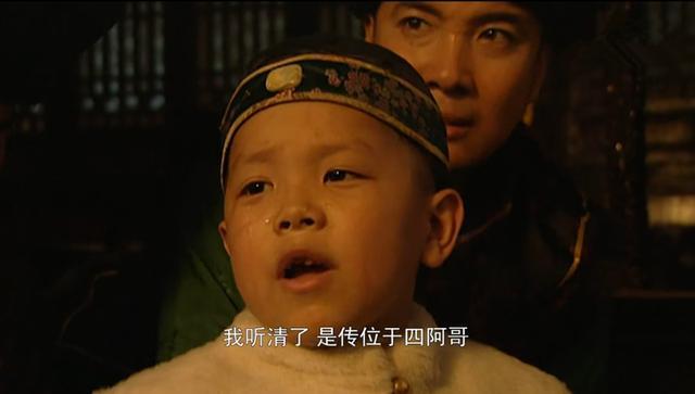 雍正王朝中十七阿哥只出现了一次,却隐藏了一