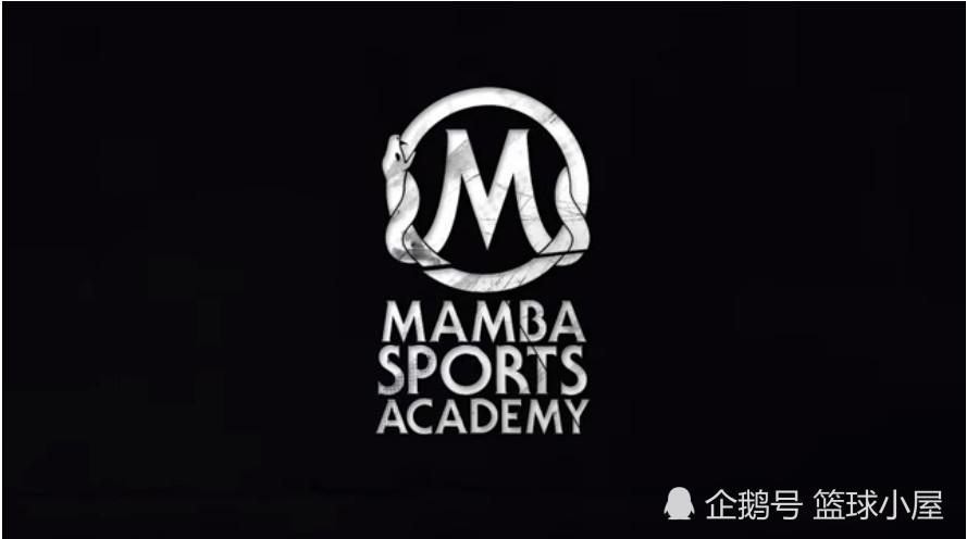 科比成立曼巴体育学院.网友:学成之后我就是曼巴传人
